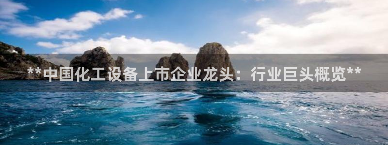 天辰会员开户多少钱