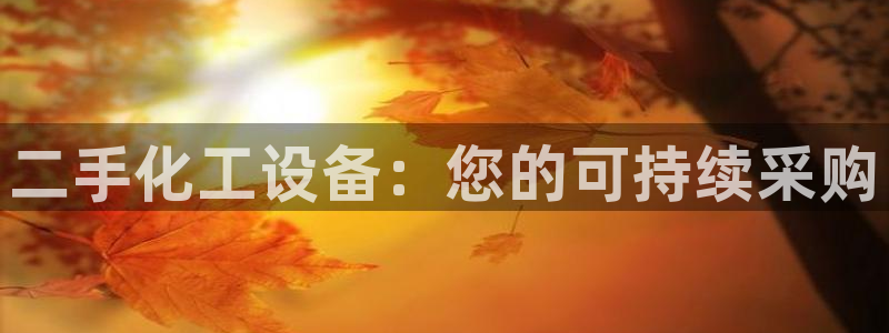 天辰娱乐还能玩吗?