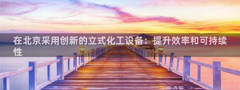 天辰平台注册登录地址怎么改啊