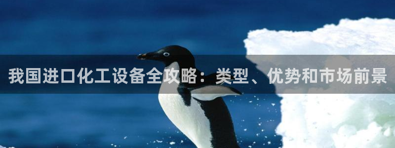 天辰平台 你的专属平台在哪里