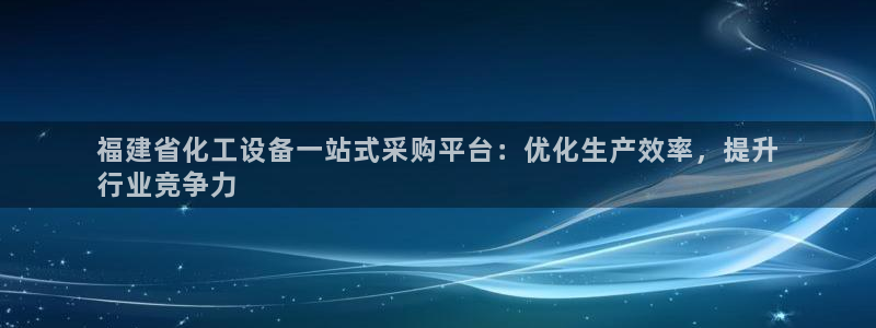 天辰平台西 5o69I7