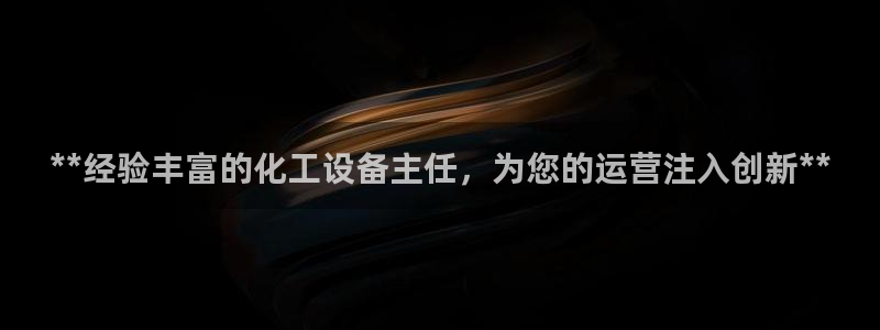 天辰平台注册登录地址在哪里看