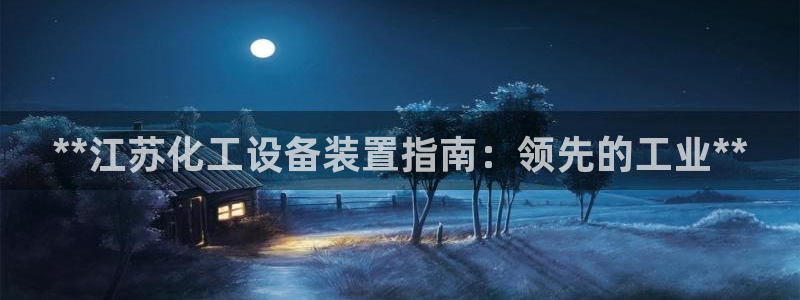 天辰平台用户登录不了怎么回事