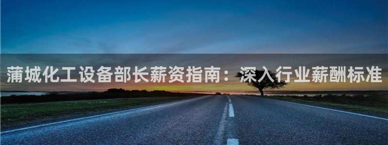 天辰平台江7O777