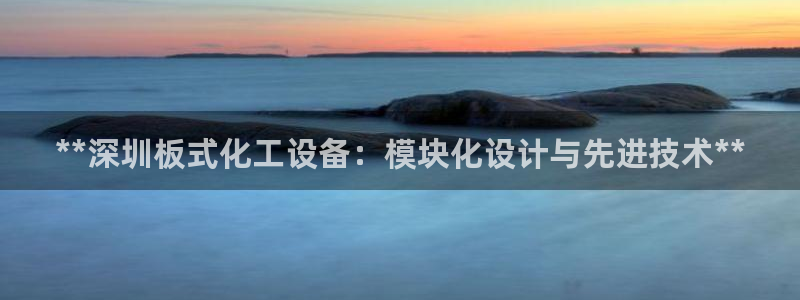 天辰平台专用注册通道安全吗可靠吗