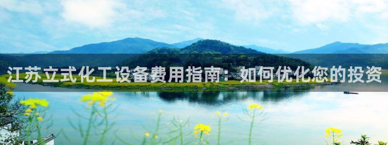 天辰平台注册地址在哪里看