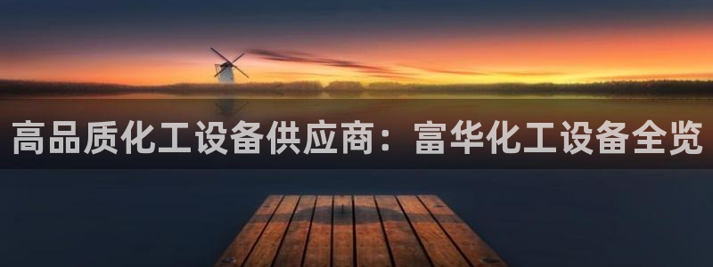 天辰平台用户登录失败