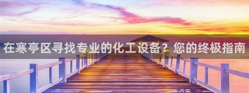 天辰娱乐百度百科官网