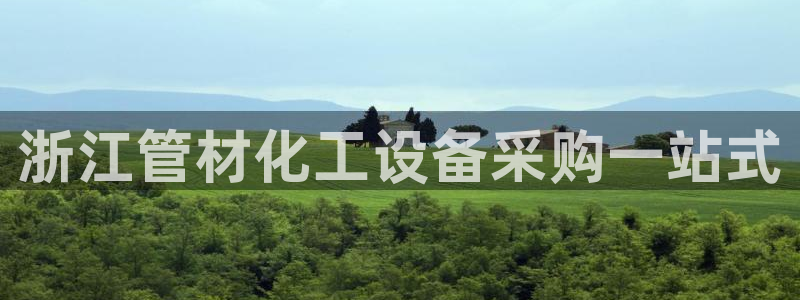 天辰平台怎么样赚钱