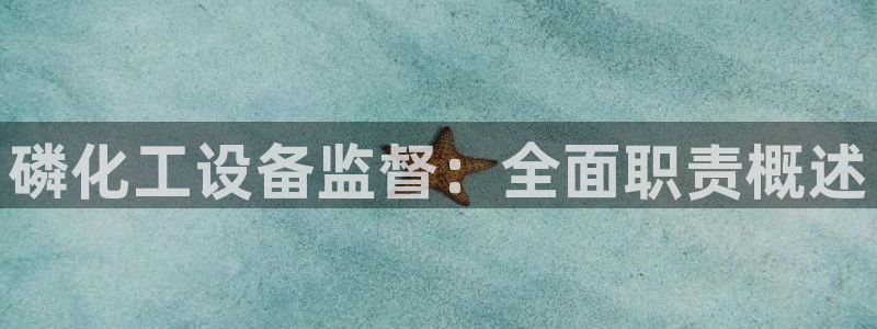 天辰平台某7O777