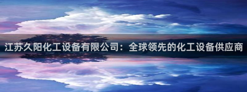天辰平台测速登录