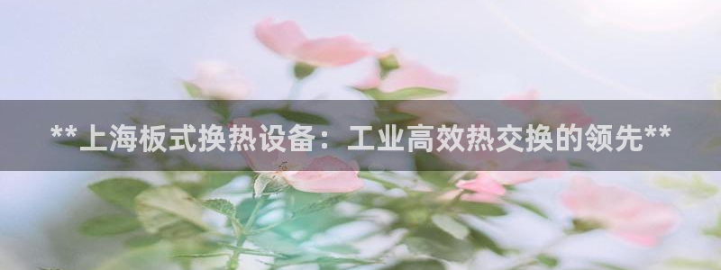 天辰平台测速