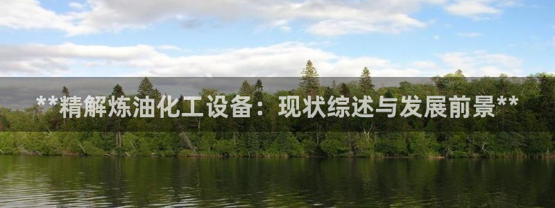 天辰平台注册地址在哪里