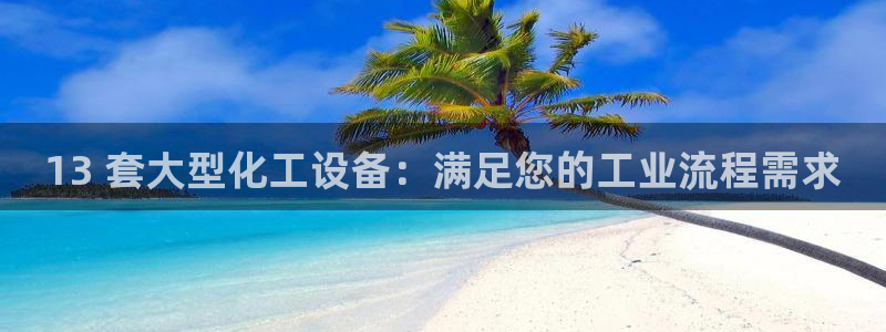 天辰娱乐代理注册平台登录系统错误