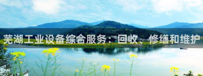 天辰平台登录地址在哪里查看