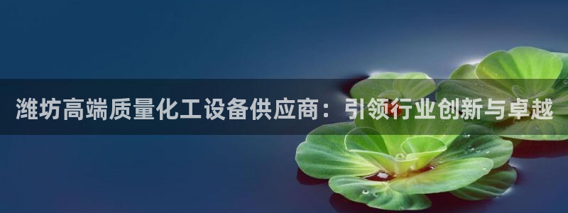 天辰平台律7O777