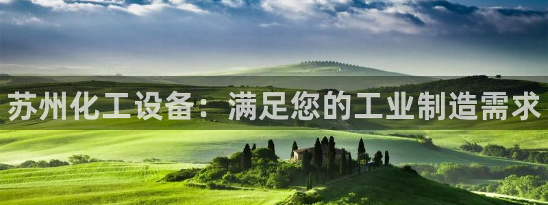 天辰会员注册链接怎么弄