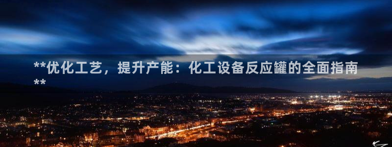 天辰ipci