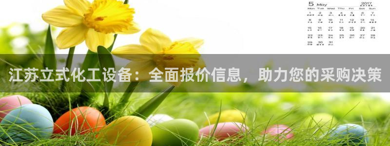 天辰平台注册地址怎么填不了