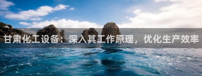 天辰娱乐代理注册平台登录系统异常