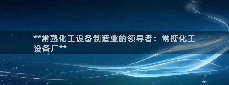 天辰171