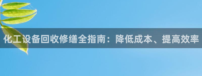 天辰平台木 411O31 天辰