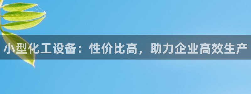 天辰平台推 585341 平台