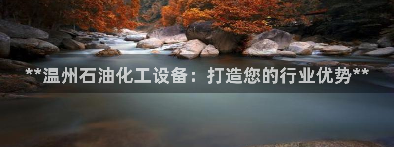 天辰平台链接怎么打开