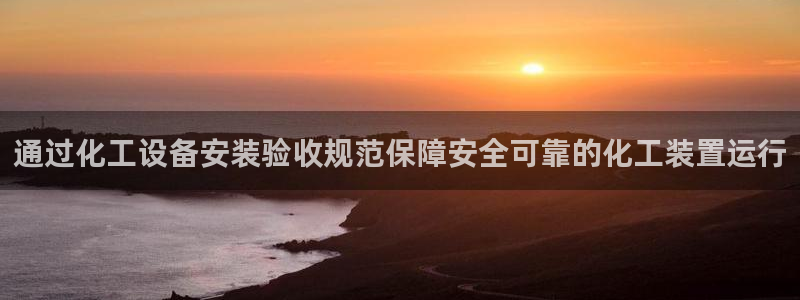 天辰平台登录地址在哪里