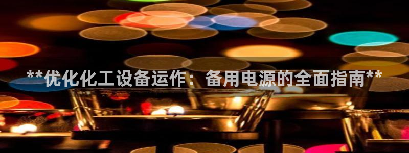 天辰游戏平台怎么样