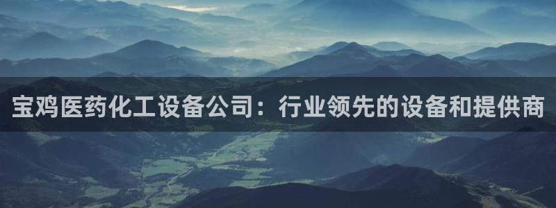 天辰平台注册地址在哪里查