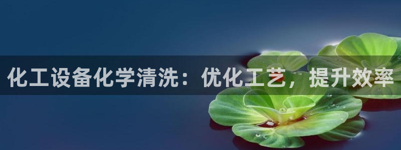 天辰平台注册登录地址在哪里看