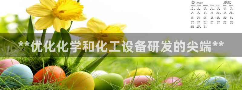 天辰平台游戏退款