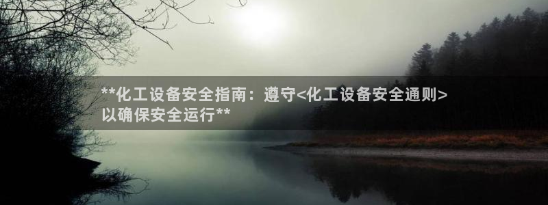 天辰平台网址是多少
