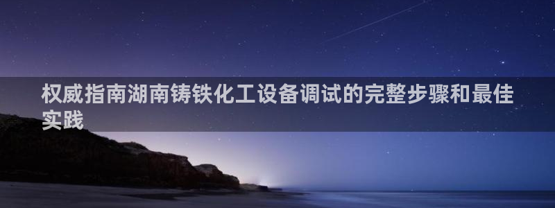 天辰测绘有限公司怎么样