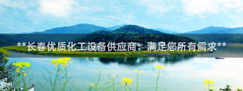 天辰线路测试