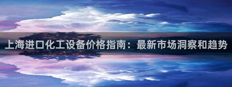 天辰平台诙3300