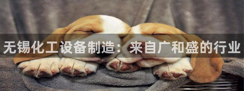 天辰注册会员