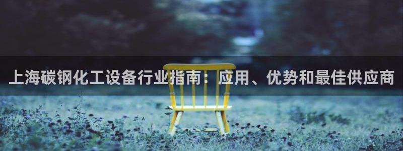 天辰平台给下级分红怎么派发的