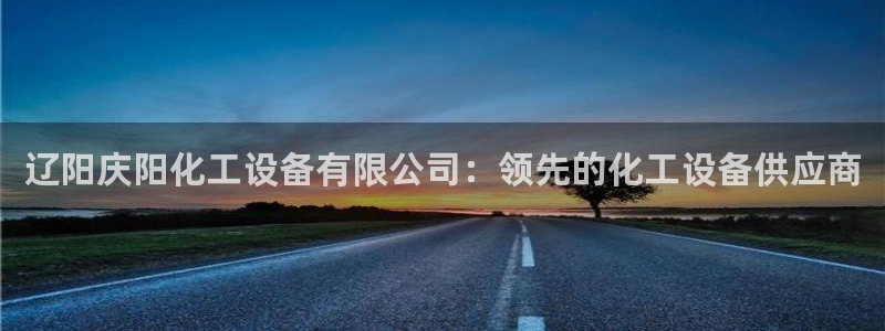 天辰平台q665.786