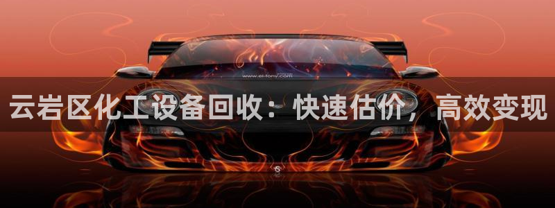 天辰平台怎么样可靠吗