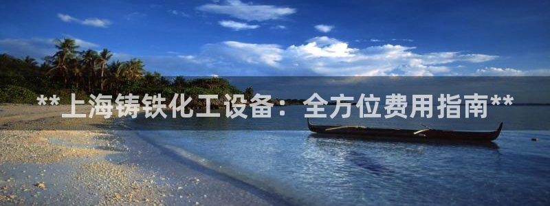 天辰娱乐平台账号注册地址是多少号