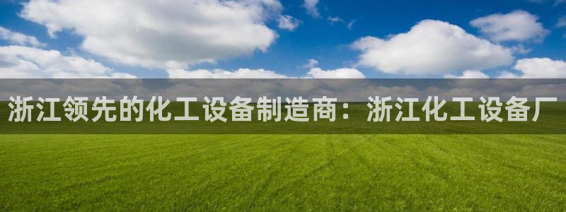 天辰平台你的专属平台是什么
