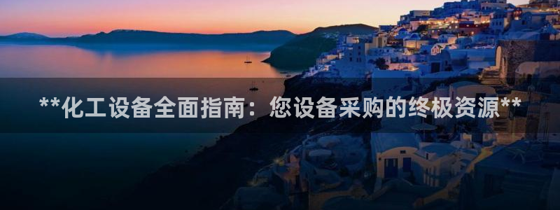 天辰注册链接怎么打开