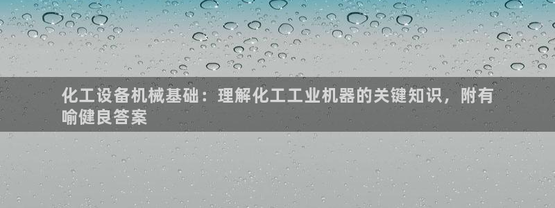 天辰娱乐代理注册平台登录系统错误