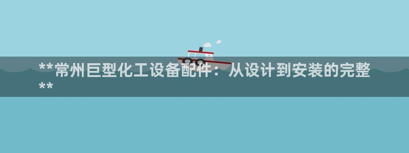 天辰171