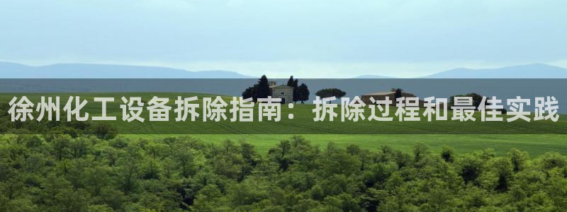 天辰平台律7O777