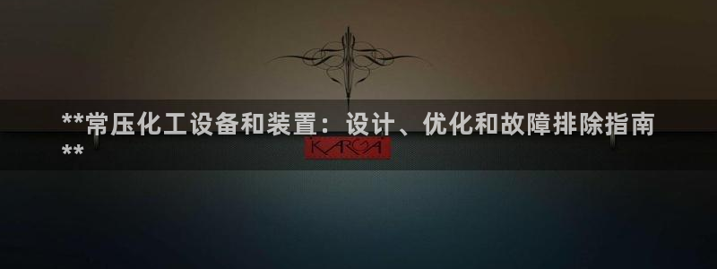 天辰平台用户