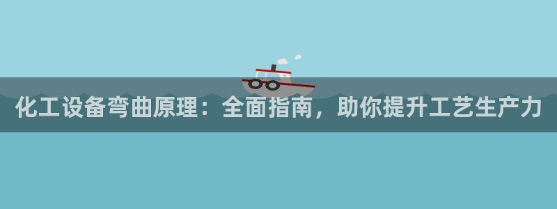 天辰娱乐还能玩吗?