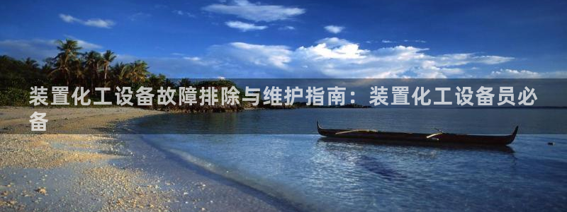 天辰娱乐都是干什么的呀